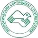 Журнал по технике безопасности для водителей и сопровождающему автобусов соответствует экологическим нормам в Магазин охраны труда Протекторшоп в Ульяновске