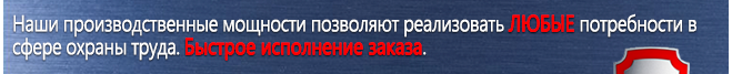 Знаки по электробезопасности S03 Не открывать! работают люди в Ульяновске