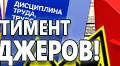Токсичные вещества - Маркировка опасных грузов, знаки опасности - Магазин охраны труда Протекторшоп в Ульяновске