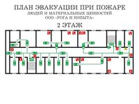 план эвакуации своими руками в Ульяновске