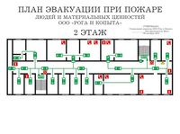 план эвакуации своими руками в Ульяновске