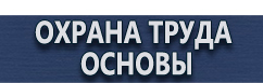 магазин охраны труда в Ульяновске - Карман настенный вертикальный объемный а4 купить