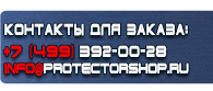 магазин охраны труда в Ульяновске - Пожарный ящик для песка 0 5м3 купить