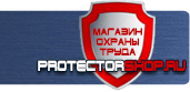 магазин охраны труда в Ульяновске - Углекислотный огнетушитель для автомобиля купить