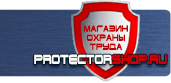 магазин охраны труда в Ульяновске - Удостоверения по охране труда для рабочих купить