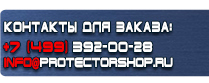 магазин охраны труда в Ульяновске - Алюминиевые рамки для плакатов а1 купить