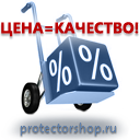 W08 внимание! опасность поражения электрическим током (пластик, сторона 100 мм) купить в Ульяновске