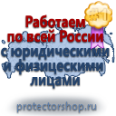 Журналы по безопасности и охране труда в Ульяновске