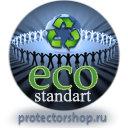 E22 указатель выхода (фотолюминесцентная пленка, 300х150 мм) купить в Ульяновске