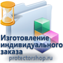 изготовление иформационных пластиковых табличек на заказ в Ульяновске